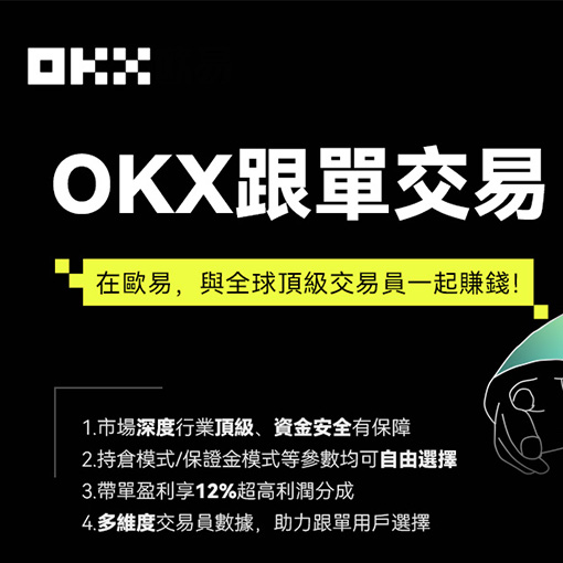 ave交易所下载页面展示
