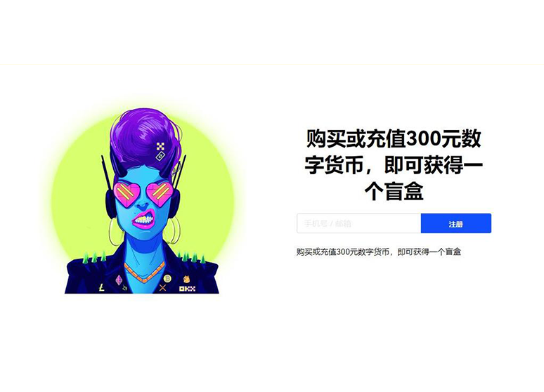 ave交易所下载页面展示